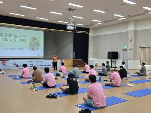 (0901)[보육정책과]남양주시, ‘아빠육아학교’ 응급처치 실습 교육 실시(사진).jpg