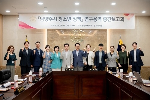 (사진1)남양주시의회, 「남양주시 청소년 정책 연구」용역 중간보고회 개최.jpg