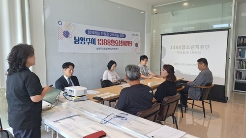 (0903)[청년정책과]남양주시, 1388 청소년지원단 활성화 워크숍 개최(2차).jpg