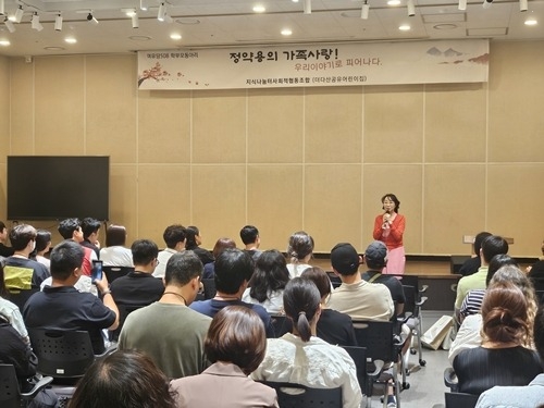 (0903)[보육정책과]남양주시, 정약용 생가에서 '여유당 508 부모동아리' 모임 개최(사진1).jpg