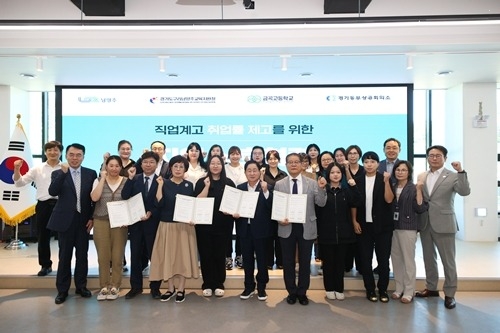 (0905)[일자리정책과]남양주시 직업계고 2차 업무협약 체결(협약2).jpg