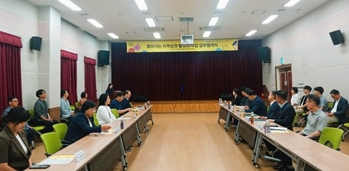 (0909)[지역경제과]남양주시, 지역 상권 활성화 위해 카카오와 협력(사진1).jpg