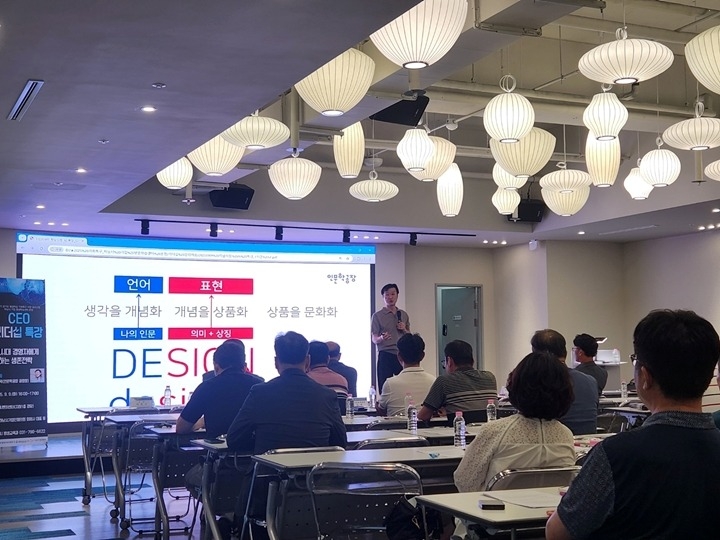 (사진)‘기업하기 좋은 도시’ 하남시, CEO 대상 ‘AI 시대 생존전략’ 특강.jpg