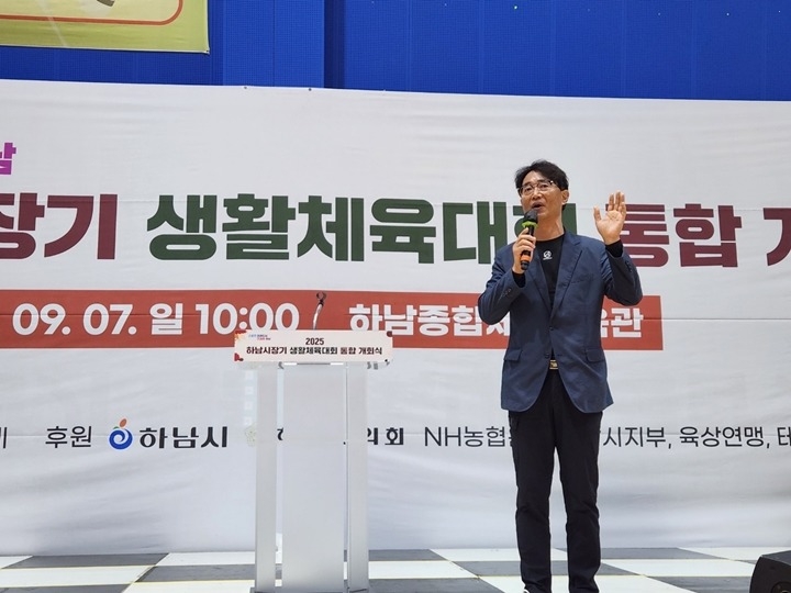 개회식 축사 사진.jpg