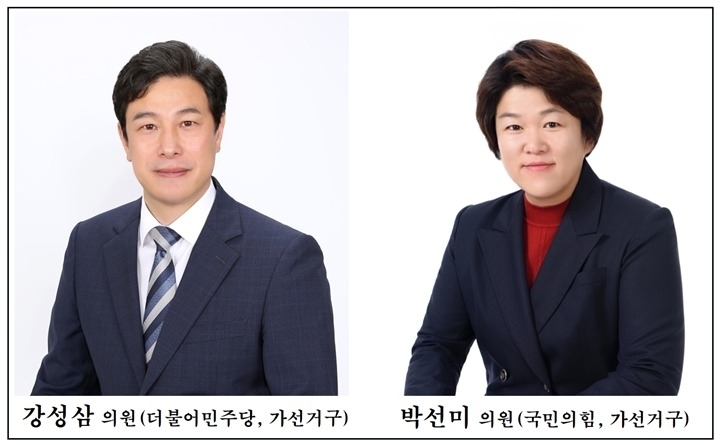 [사진자료]하남시의회 강성삼·박선미 의원, 「하남시 재향경우회 지원에 관한 조례」 공동 발의 복사.jpg