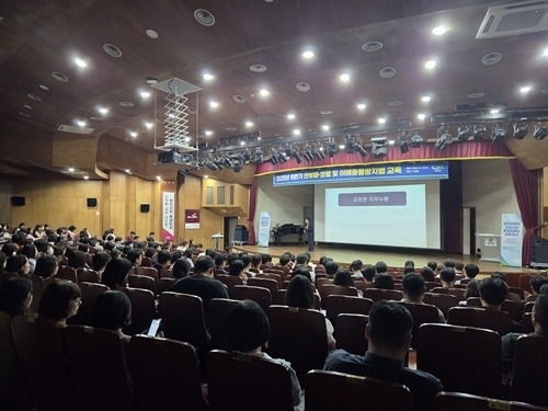 (0910)[감사관]남양주시, 7급 이하 직원 맞춤형 청렴교육 실시(사진).jpg