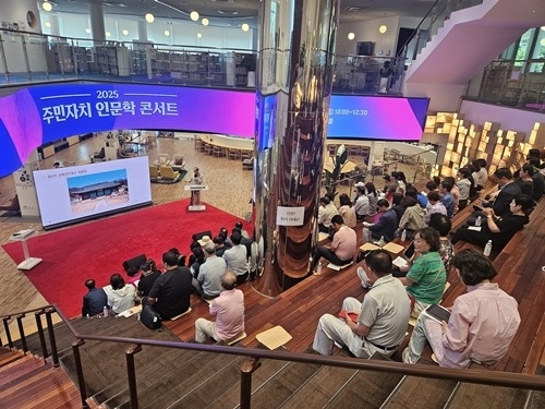 (0912)[행정지원과]남양주시, 다산의 정신을 담은 '주민자치 인문학 콘서트' 성황리 개최(강연).jpg