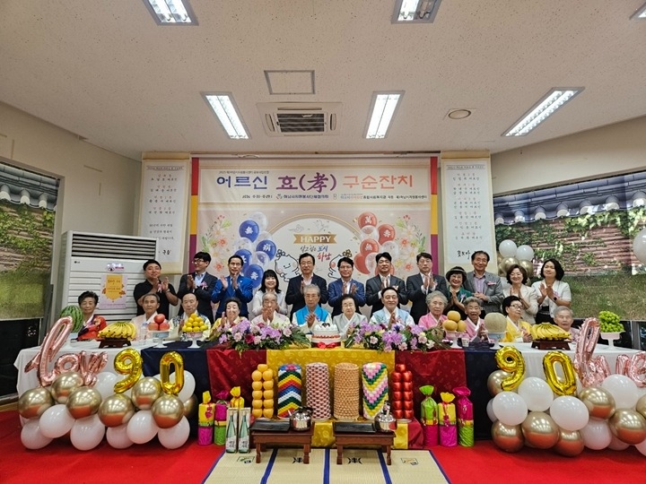 [전달보도자료] 제10회 어르신 효(孝) 구순잔치 ‘꽃보다 구순’진행.jpg