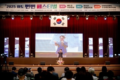 (사진1)남양주시의회, 제2회 화도읍 주민총회 & 제8회 뻔뻔페스티벌 참석.jpg