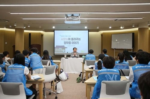 (0914)[행정지원과]주광덕 남양주시장, 청소년 대상 ‘다산 정약용 선생’ 특별 강연 펼쳐(사진2).jpg