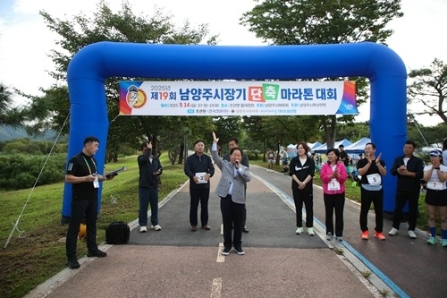 (0914)[체육과]남양주시, '제19회 남양주시장기 육상대회' 600명 함께 질주(사진2).jpg