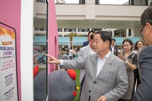 (0914)[일자리정책과]남양주시, 사회적경제 나눔장터 ‘가치야, 같이가자! 스토리마켓' 뜨거운 관심 속 성료(기부키오스크) (1).jpg