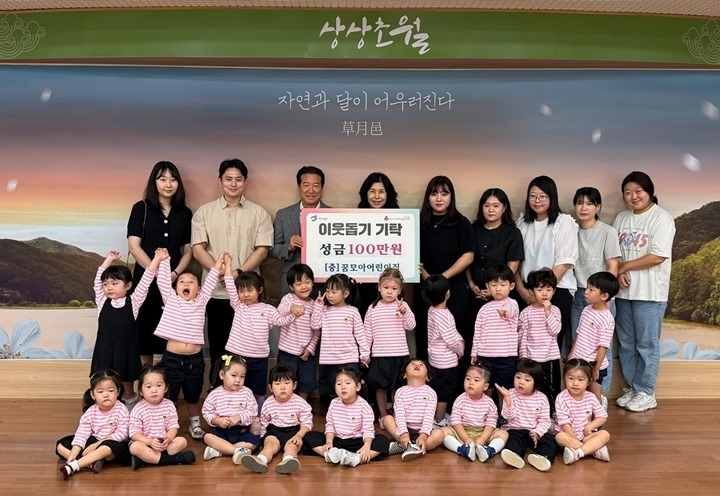 꿈모아 어린이집, 광주시 초월읍에 개원 5주년 맞아 바자회 수익금 기탁.jpg