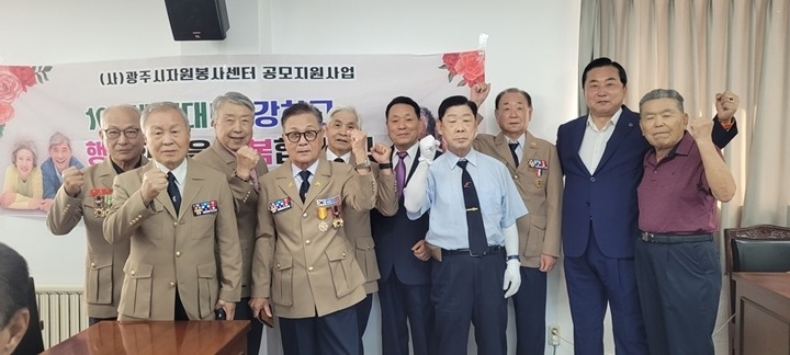 광주시, 국가유공자 대상 ‘제복의 영웅들 장수 사진’ 촬영 (1).jpg