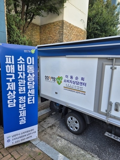남양주시, 추석 맞아 물가안정 캠페인 추진