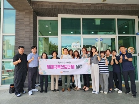 (0916)[남양주풍양보건소 건강증진과]남양주풍양보건소, 진접체육문화센터 ‘치매극복 선도단체’로 지정(사진1).jpg