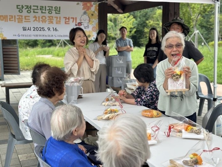 하남시, 치매 어르신들과 함께한 메리골드 꽃길 산책...치유…