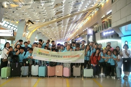 (0917)[장애인복지과]남양주시, 발달장애인 요양보호사 보조일자리 참여자와 제주도 야유회 진행(사진).jpg