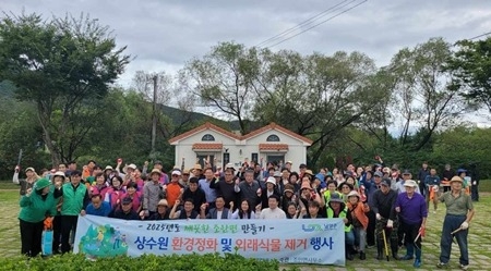 (0919)[조안면]남양주시 조안면, 특수협과 북한강 외래 식물 제거(단체사진).jpg
