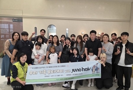 (0919)[장애인복지과]남양주시장애인가족지원센터, 장애인 가족을 위한 이미용 서비스 '우리 가족 뷰티 데이' 성료(사진).jpg