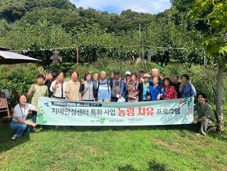 (0919)[건강증진과]남양주보건소 치매안심센터, 치매환자와 가족이 함께하는 힐링프로그램 운영(사진1).jpg