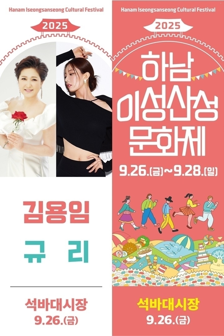 KakaoTalk_20250908_155952176.jpg