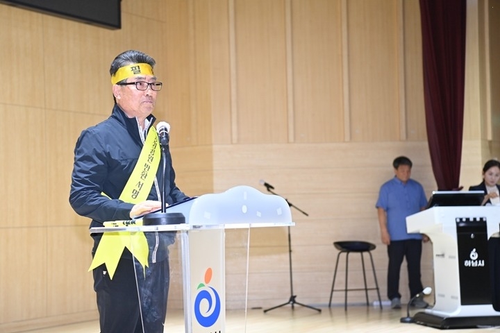[전달보도자료]“주민 삶의 질 침해” 미사경정공원 반환을 위한 추진위 본격 출범.jpg