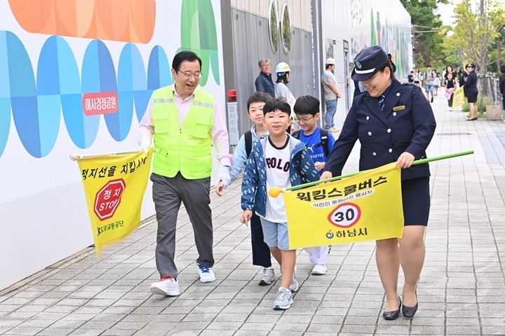 (사진)하남시, 청아초 등굣길 워킹스쿨버스 노선 새로 열었다…공사 구간 통학로 안전 위해 시장이 직접 나서.jpg