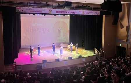 (0922)[정책기획과]남양주시, 저출산 인식 개선을 위한 가족 공감 뮤지컬‘비커밍맘3’성료(사진).jpeg