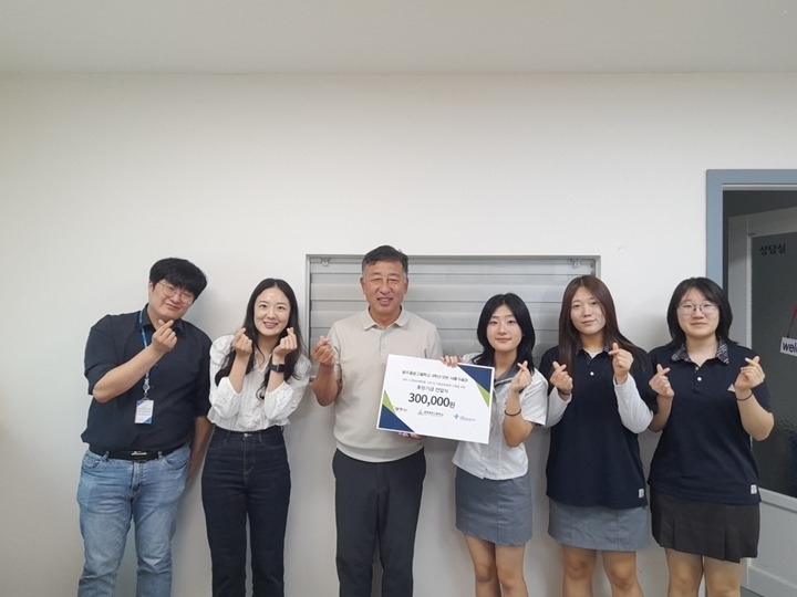 광주중앙고등학교 식품가공학과 학생들, 아동학대 피해 아동 위해 후원금 전달.jpg