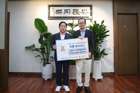 (0924)[복지정책과]카페 대너리스, 남양주 취약계층을 위해 한우사골세트 5천만 원 상당 우족보신세트 기부(시장, 대표).jpg