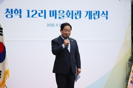 (0925)[별내면]남양주시, 경로당 품은 별내면 청학12리 마을회관 개관(사진1).jpg