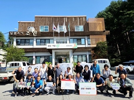 (0926)[조안면]남양주시 조안면 카페 대너리스, 추석 명절 소외된 이웃에 한우 보신 세트 700박스 기부(사진).jpg