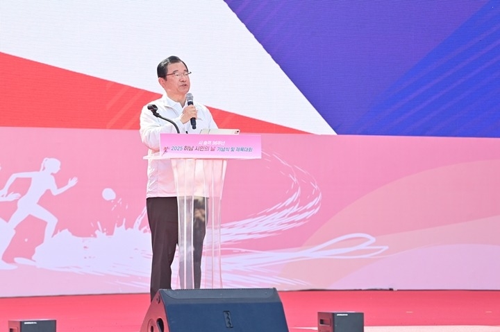 (사진1)하남시민의 날·체육대회·이성산성문화제, ‘화합과 미래 비전’ 담아 성료.jpg