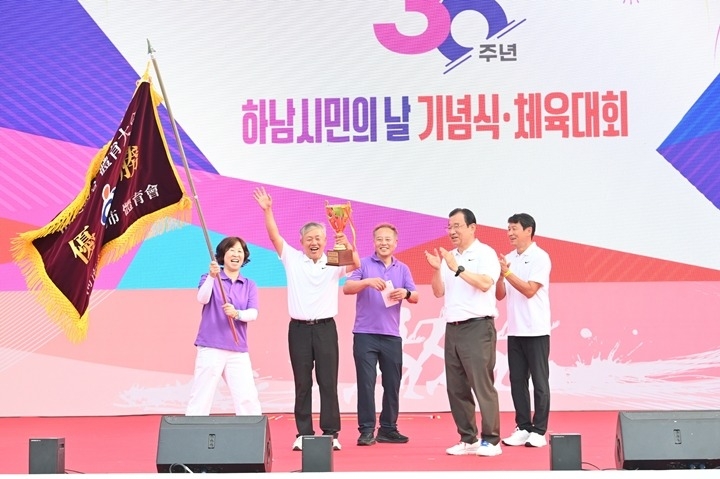 (사진3)하남시민의 날·체육대회·이성산성문화제, ‘화합과 미래 비전’ 담아 성료.jpg