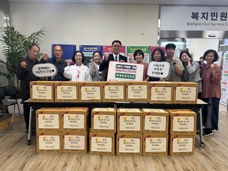 (0929)[퇴계원읍]남양주시 퇴계원감리교회, 명절맞아 따뜻한 나눔 이어가…라면 40박스 후원(사진).jpg