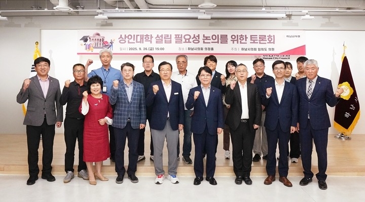 보도자료 사진(1)_2025_09_27_13_50_31.jpg
