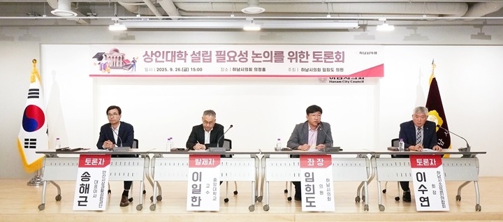 보도자료 사진(2)_2025_09_27_13_50_33.jpg