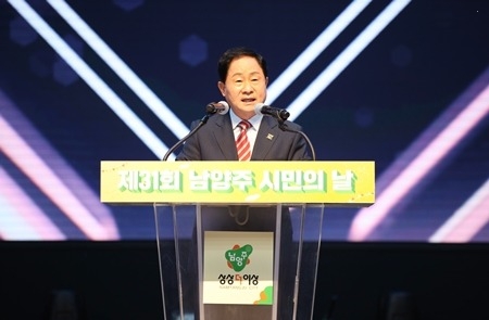 (0930)[행정지원과]지방자치 30주년 의미 담은 남양주시민의 날…화합과 축제의 장 열려(1. 주광덕 시장 축사).jpg