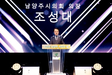 (사진3)남양주시의회, 제31회 시민의 날 기념행사 참석.jpg