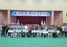 광주시 오포2동, 제54회 광주시민의 날 체육대회 출정식 개최.jpg