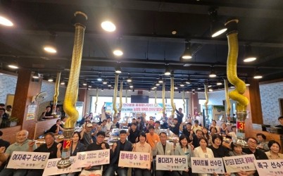 광주시 능평동, 제54회 광주시민의 날 체육대회 출정식 개최.jpg width: 100%; height : 150px