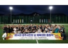 광주시 초월읍, ‘제54회 광주시민의 날 체육행사’ 출정식 개최 (1).jpg
