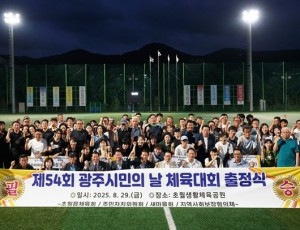 광주시 초월읍, ‘제54회 광주시민의 날 체육행사’ 출정식 개최 (1).jpg