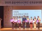 (사진)하남시, ‘2025년 공공서비스디자인 우수과제’ 행안부장관상... 3년 연속 수상 쾌거 복사.jpg