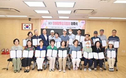 (사진)“우리 손으로 지키는 황톳길” 하남시, 명예황톳길지킴이 27명 첫 위촉.jpg