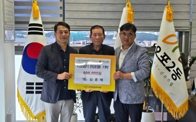 대한노인회 광주시지회 김종배 오포2동 분회장, 이웃돕기 성금 기탁.jpg width: 100%; height : 150px