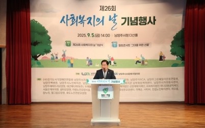(0905)[복지정책과]따뜻한 복지도시 남양주, 사회복지의 날 맞아 종사자 노고에 감사(사진1).jpg width: 100%; height : 150px