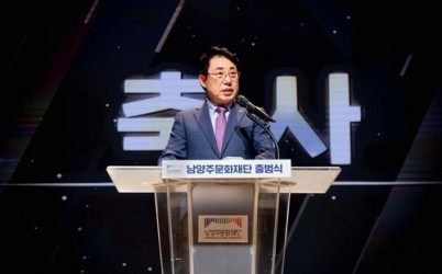 (사진1)남양주시의회, 남양주문화재단 출범식 참석.jpg width: 100%; height : 150px