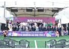 광주시 초월읍, 제10회 초월읍민의 날 성황리에 개최 (1).jpg